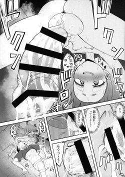 (Futaket 31) [Futamare (Akiamare)] Futanari Shoujo XX-chan page 7