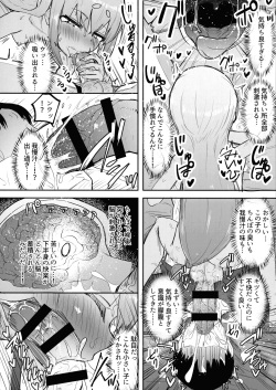 (Futaket 31) [Futamare (Akiamare)] Futanari Shoujo XX-chan page 9