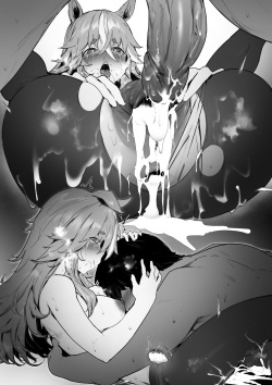 [Patreon]伯楽(to 23.10)(unsensored) page 4