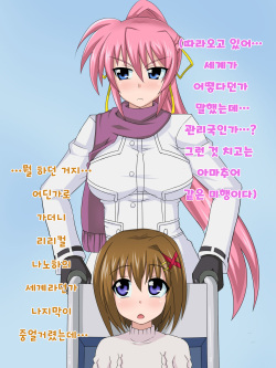 [HINJYAKU]Kizui Tara, Itsunomanika Kimo Buta Otoko No Ochi○Po Ana Ni Tsukurikaerare Te I Ta Onnanoko No Ohanashi ～ Kedakaki Kishi No Matsuro Hen ～ (Korean) page 3