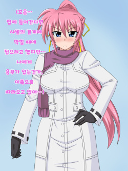 [HINJYAKU]Kizui Tara, Itsunomanika Kimo Buta Otoko No Ochi○Po Ana Ni Tsukurikaerare Te I Ta Onnanoko No Ohanashi ～ Kedakaki Kishi No Matsuro Hen ～ (Korean) page 6