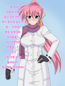 [HINJYAKU]Kizui Tara, Itsunomanika Kimo Buta Otoko No Ochi○Po Ana Ni Tsukurikaerare Te I Ta Onnanoko No Ohanashi ～ Kedakaki Kishi No Matsuro Hen ～ (Korean) page 8
