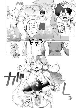 [miyubi (Kiichi)] Nami no Ne ga Oshiete kureta Koto [Digital] page 6