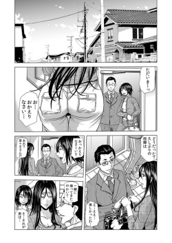 [Tachibana Naoki] Mama-san, Yobai Wa OK Desu Ka?~ Zetsurin Gaikoku Hito No Gokubuto Chi ● Po Ni Nando Mo Iki Aegu VOL19 page 2