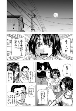 [Tachibana Naoki] Mama-san, Yobai Wa OK Desu Ka?~ Zetsurin Gaikoku Hito No Gokubuto Chi ● Po Ni Nando Mo Iki Aegu VOL19 page 3