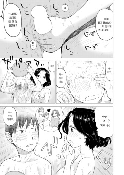[Karma Tatsurou] Anyome | 형수님 (COMIC Kairakuten 2023-10) [Korean] [Team Edge] [Digital] page 6