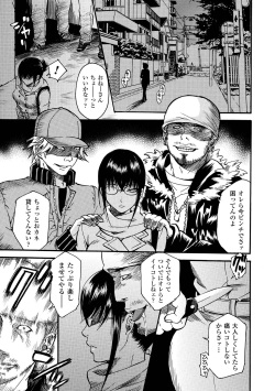 [Umekichi] Aigan Masochist [Digital] page 5