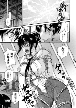 [Umekichi] Aigan Masochist [Digital] page 9