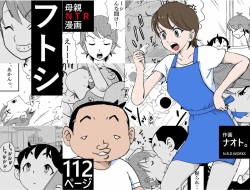 Futoshi 1-3