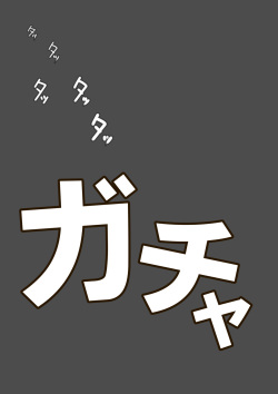 [Daidai Shikibu] Nandemo Yurushite Shimau Hahaoya to, Onii-chan no Koto ga Daisuki na Namaiki Imouto. page 2