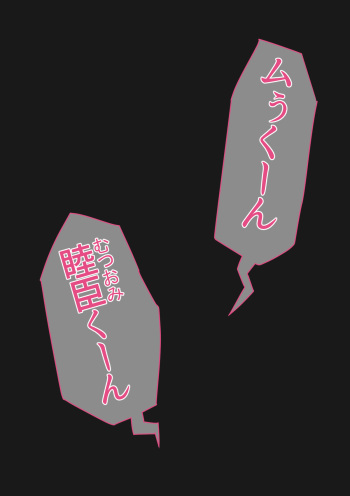 [Daidai Shikibu] Nandemo Yurushite Shimau Hahaoya to, Onii-chan no Koto ga Daisuki na Namaiki Imouto. cover