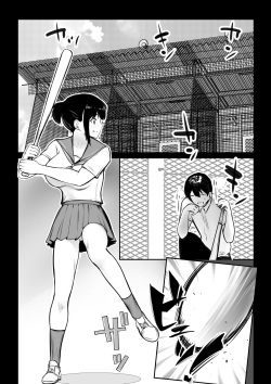 [Akirerushoujo (Akire)] Boku no Kanojo wa Charao to Doukyochuu 4 page 3