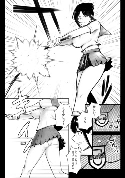[Akirerushoujo (Akire)] Boku no Kanojo wa Charao to Doukyochuu 4 page 4