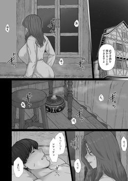 [Nanashi novel] koushonin diruku to mahouno kouro page 7