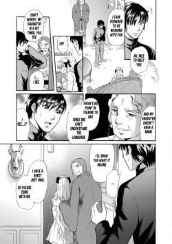 [Tsukimori Masato] Juuyoku no Ikusei  | Cultivation of animal desire (Kemono DIRECT 5) [English] [MTL] [Digital] page 3