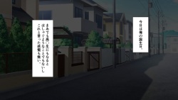 [White Note] Itsumo Ore o Ochokuttekuru Onna Tomodachi to Nori de H suru Koto ni Natta Hanashi. page 2