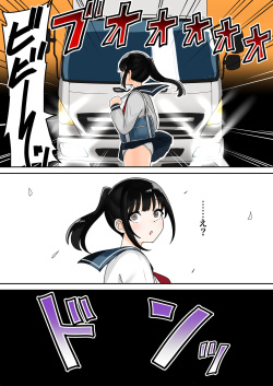 [Fuzuii Undou (Fuzui)] Bikini Armor Yuusha ni Tensei Shita Moto Joshi Chuugakusei-chan no (H na) Isekai Boukentan page 3