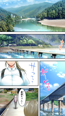 [STUDIO HUAN (Raidon)] Panpan Travelers Kochi Shuudan Rape Ryokou page 2