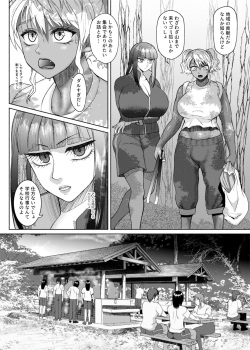 [ray-raw (Nobuhiro)] FutaBitch  Arc 10 - ① + Previews page 2