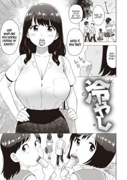 [Karma Tatsurou] Hiyashi | Dick Popsicles (Naho-chan wa Onahoya-san) [English] [Blue Goblin] [Digital] page 1
