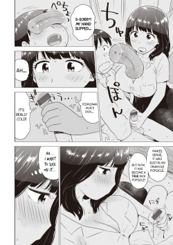 [Karma Tatsurou] Hiyashi | Dick Popsicles (Naho-chan wa Onahoya-san) [English] [Blue Goblin] [Digital] page 8