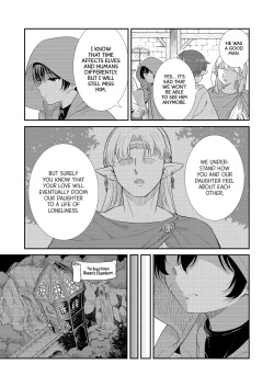 [Burakuradou (Takeshisu)] Under the Moonlit Night | Tsuki Akari no Yoru ni [English] [Noca Scans] [Digital] page 8