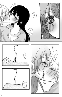 [Satoukokonakadou (mutou)] Kodou o Kiku Jikan (Love Live!) [Digital] page 10