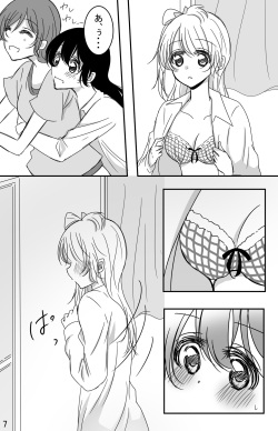 [Satoukokonakadou (mutou)] Kodou o Kiku Jikan (Love Live!) [Digital] page 6