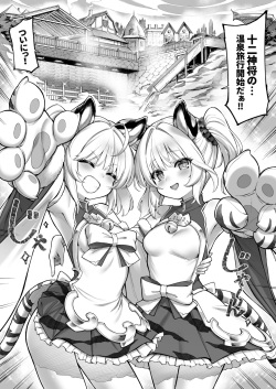 (C102) [Tamarun] Cidala Shimai no Oheso Review (Granblue Fantasy) [Digital] page 4