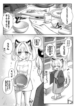 (C102) [Tamarun] Cidala Shimai no Oheso Review (Granblue Fantasy) [Digital] page 5