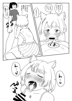 [naganuma ] NTsukuri bito ni narou! (Kari sanpuru)Xenoblade Chronicles 3) page 7