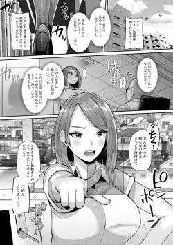 [41] Zuriniku paiholl [Digital] page 7