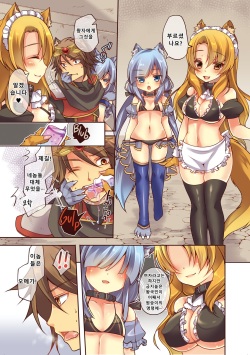 [TSF no F (Yotsuba Chika)] Ochiru Ouji - α to ω - | 타락하는 왕자 ~α to ω~ [Korean] [Decensored] page 4