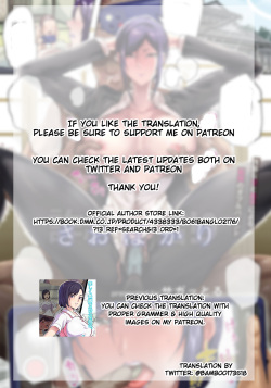 [Sagattoru] Kichikuna chichi to musuko ni yoru, chijoku no daburubaindo - Binded in shame by a devilish father and son [English][Bamboo173518][OnGoing] page 5