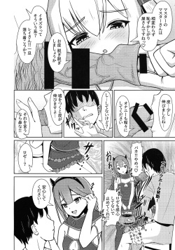 (Gouyoku de Kenkyo na Event TURN14) [Neko no Mimi)]  Itazura Suki na Futago  Koakuma (Yu-Gi-Oh! OCG) page 3