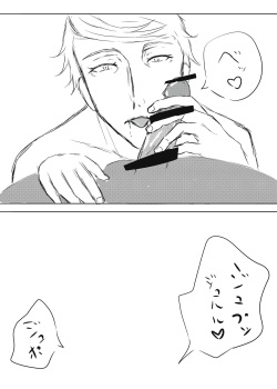 [Akariku-san. Nyuuin Yotei] [R-18 / Fukufitsu] Tameshitai Danchou no Hanashi page 5