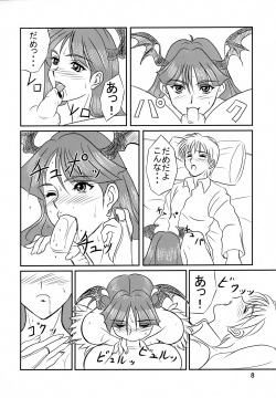 [Chaotic Arts (Akihiro, Mita Kurumi)] EncounteR ~memories~ (Darkstalkers) page 7
