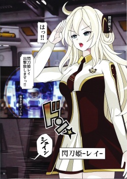 (C100) [PLUTO (Fudou Shin)] Sento kisei -engeji gureidoru- (Yu-Gi-Oh! OCG) page 3