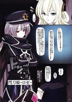 (C100) [PLUTO (Fudou Shin)] Sento kisei -engeji gureidoru- (Yu-Gi-Oh! OCG) page 4