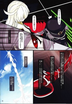 (C100) [PLUTO (Fudou Shin)] Sento kisei -engeji gureidoru- (Yu-Gi-Oh! OCG) page 5
