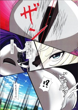 (C100) [PLUTO (Fudou Shin)] Sento kisei -engeji gureidoru- (Yu-Gi-Oh! OCG) page 8