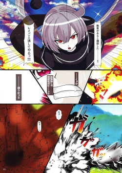(C100) [PLUTO (Fudou Shin)] Sento kisei -engeji gureidoru- (Yu-Gi-Oh! OCG) page 9