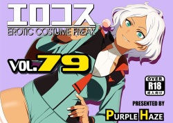 [Purple Haze (Lime)] EroCos Vol. 79 (Mobile Suit Gundam: The Witch from Mercury) [English] {Doujins.com} page 1