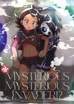(ShotaFes 12) [Chibaken (Chiba)] Fellow, MYSTERIOUS MYSTERIOUS INVADER (Pokémon Journeys) page 1