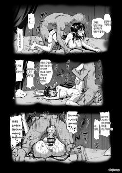 [Kojima Saya] Yuusha ga Kite mo Yoyuu na Maou-sama | 용사가 와도 여유로운 마왕님♥ [Korean] page 3