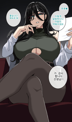[drogod/hellaP] September 2023 [kor] page 2