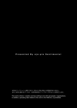 [Ojopie Sentimental (Ojo)] Tonari no Ayako-san page 2