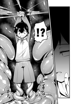 [Toro Toro Resistance (Random Parts)] Nikumushi no Hora (Shounen ga Sakusei Seibutsu no Ejiki to Naru Goudoushi 3 Koukotsu Hen) [English] [Yuuta's Blog] page 8