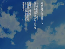 [TGA] Ore Yome wa TS Clone Kanzen Self Sex Hen page 2
