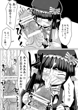 [Sushi-ya (Haruharu Haruto)] Shokushu ni Natteshimatta no de Seikoushou o Semaru (Granblue Fantasy) [Digital] page 10